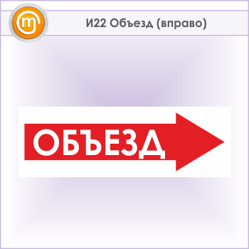 ���� ������� (������)�, �22 (������, 600�200 ��)