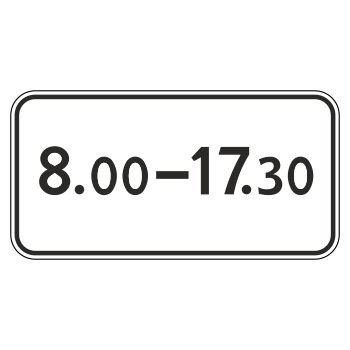 Дорожный знак 8.5.4 «Время действия» (металл 0,8 мм, I типоразмер: 300х600 мм, С/О пленка: тип В алмазная)