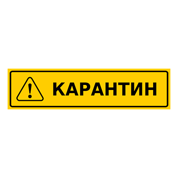 ���� ����������, Q14.2 (������, 200�50 ��)