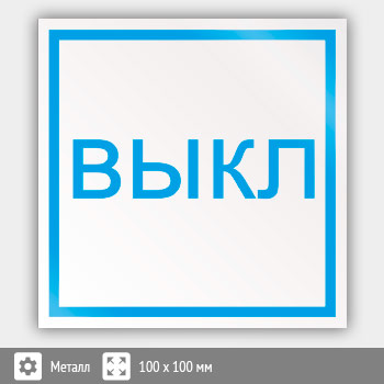 ���� �����������, B49 (������, 100�100 ��)