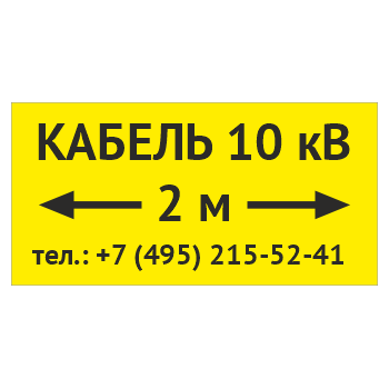 �������� ������� 10 �» � ��������� ����������, OZK-13 (������, 300�150 ��)