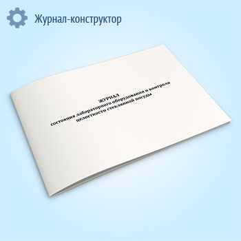 ������ ��������� ������������� ������������ � �������� ����������� ���������� ������