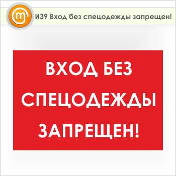 ���� ����� ��� ���������� ��������!�, �39