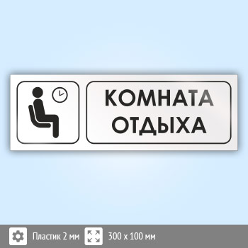 ���� �������� ������, �03 (�������, 300�100 ��)