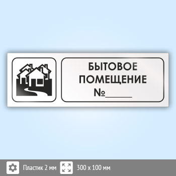 ���� �������� ��������� �_�, �08 (�������, 300�100 ��)