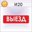 ���� ������, �20 (������, 600�200 ��)