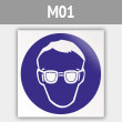 ���� M01 ��������� � �������� ������ (������, 200�200 ��)