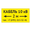 �������� ������� 10 �» � ��������� ����������, OZK-13 (������, 300�150 ��)
