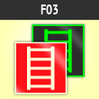 ���� F03 ��������� �������� (�������. ������ ����, 100�100 ��)