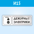 ���� ��������� ���������, �15 (�������, 300�100 ��)