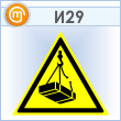 ���� �������! �������� ������� �����, �29 (�������, ������� 700 ��)